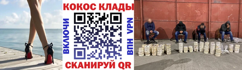 COCAIN Боливия  Купить  Ясногорск 