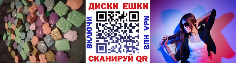 Купить закладки  Ясногорск  Ecstasy TESLA