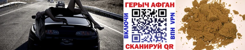 Героин VHQ  Купить  Ясногорск 