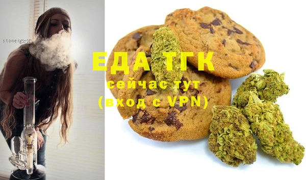 бутират Осинники