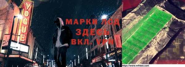 Альфа ПВП Осташков