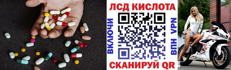 Купить  Ясногорск  LSD-25 экстази кислота 